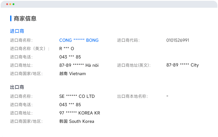 全场景产品分析