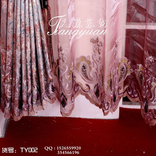 高档绣花窗帘布 窗帘 成品窗帘 ty002】窗帘价格_厂家_图片