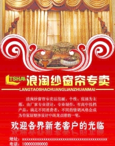 家居彩页模板下载图片免费下载,家居彩页模板下载设计素材大全,家居彩页模板下载家居彩页模板下载