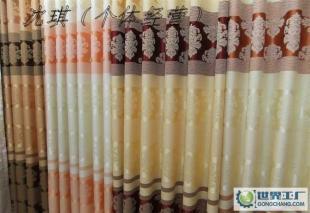 《新佳源布艺》中国轻纺城窗帘批发--聚宝花鼎_世界工厂网中国产品信息库