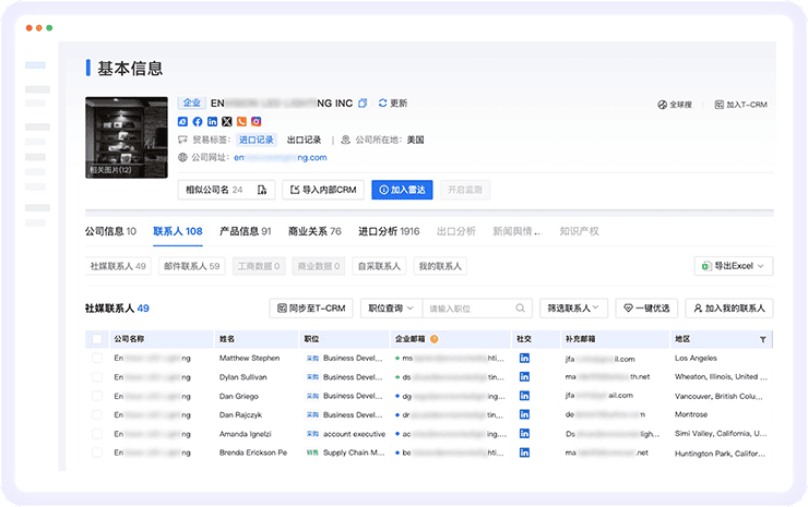 evo真人视讯数据
