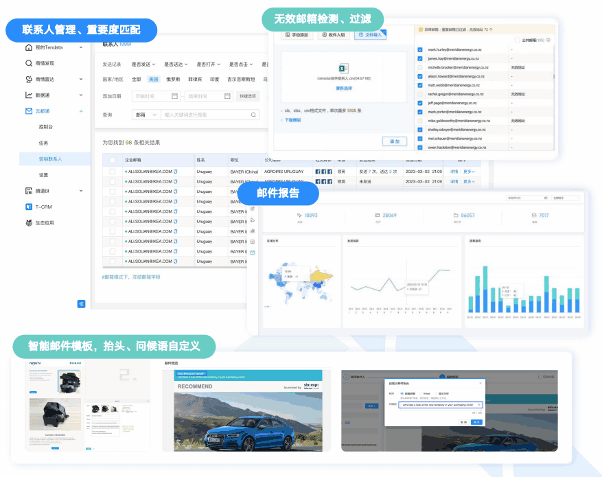 云邮通,evo真人视讯,evo真人视讯云邮通