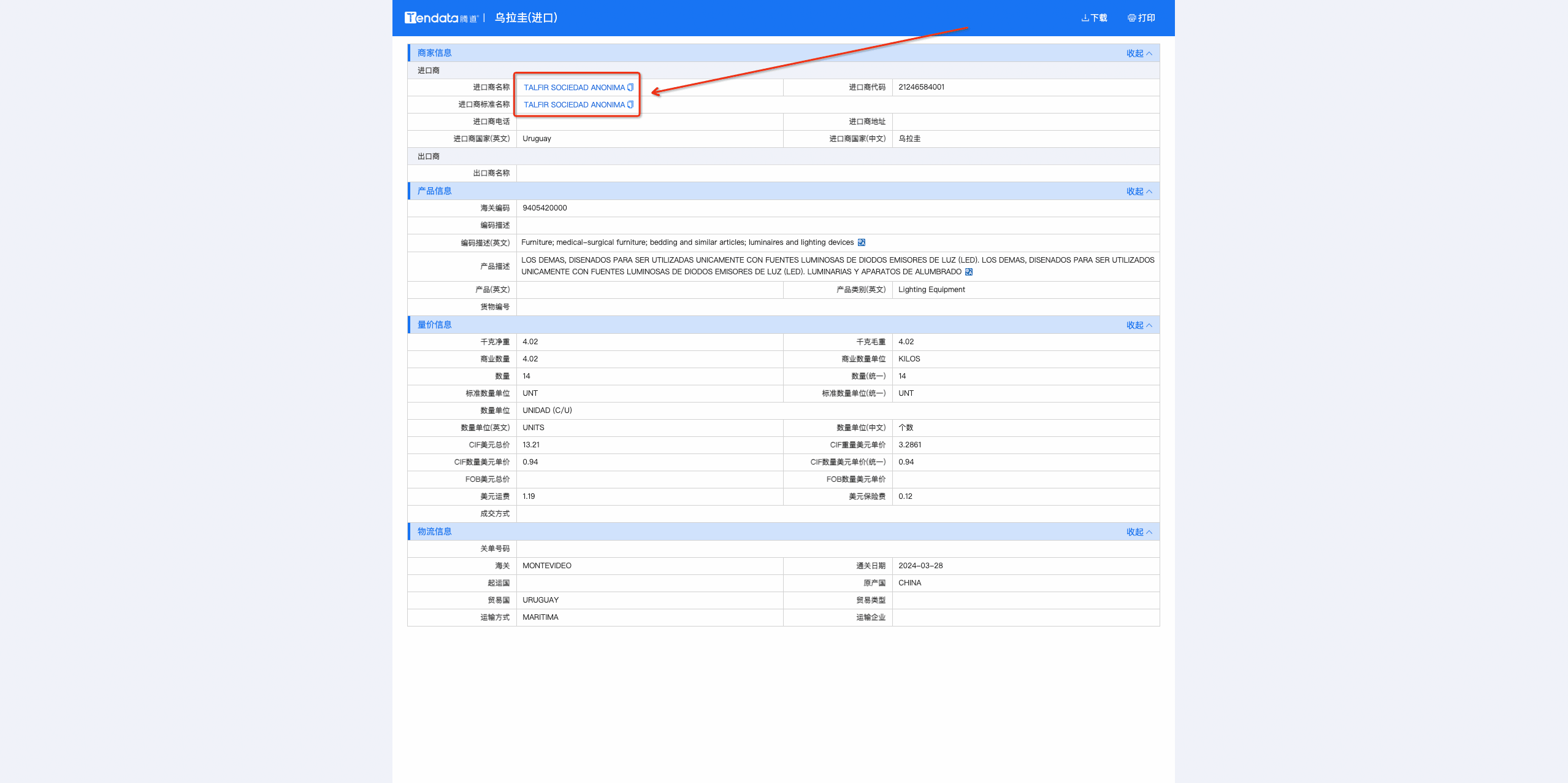 数据通,evo真人视讯数据通,evo真人视讯数据通优化 数据通,evo真人视讯数据通,evo真人视讯数据通优化