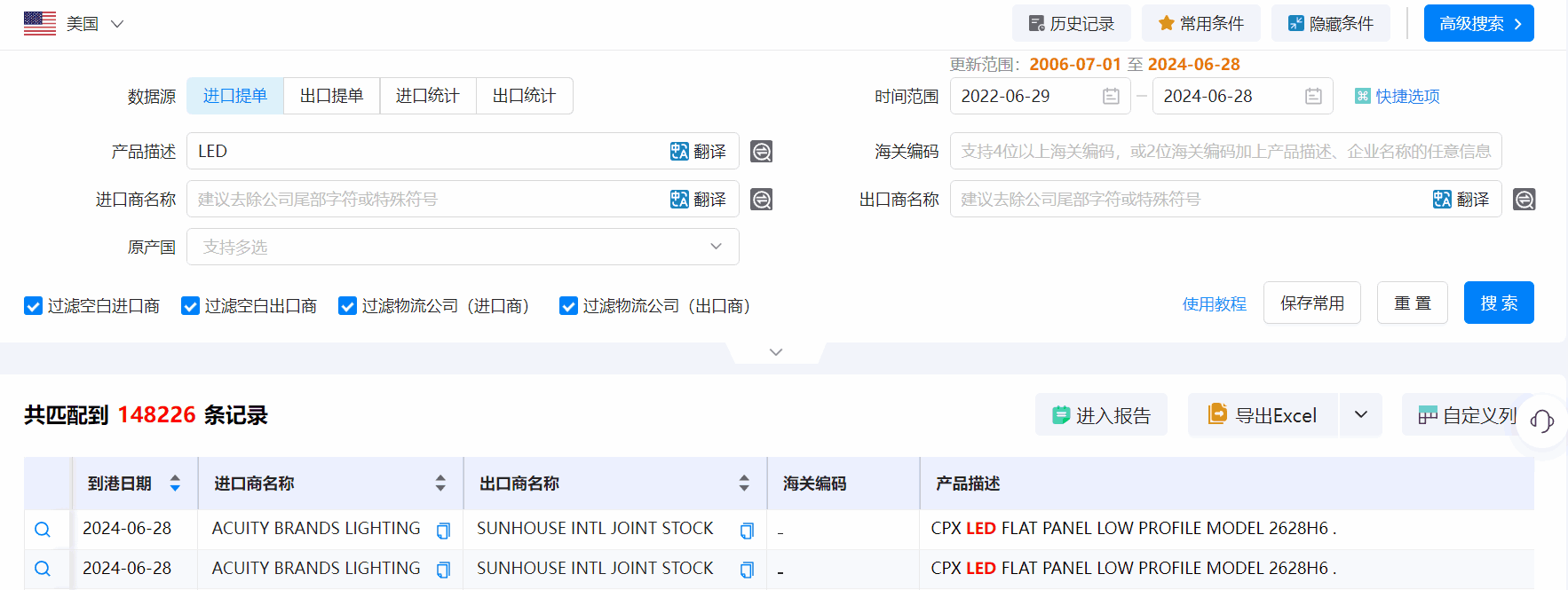 海关统计数据,海关统计数据查询平台,evo真人视讯海关统计数据查询平台 海关统计数据,海关统计数据查询平台,evo真人视讯海关统计数据查询平台