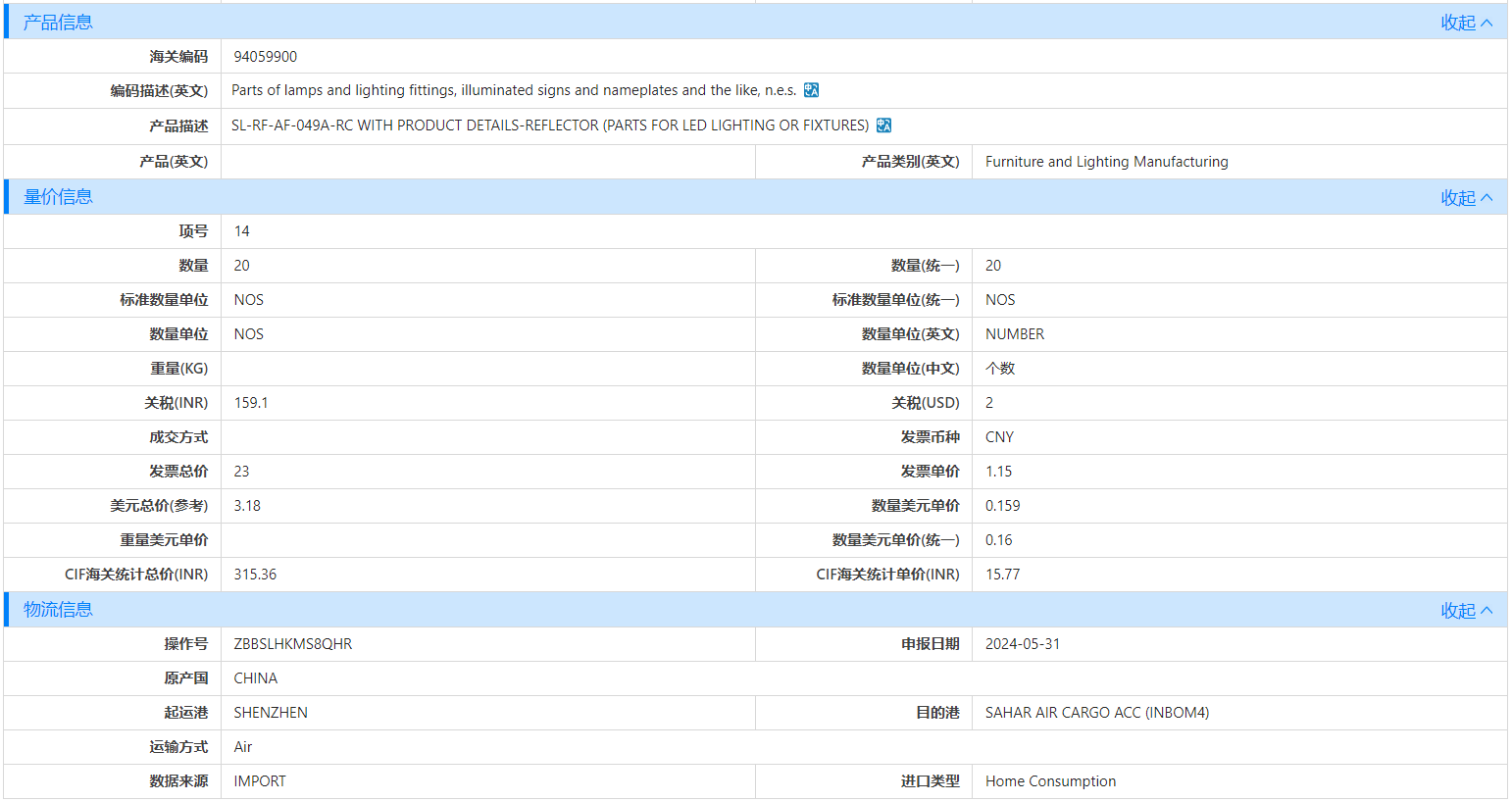 海关数据,evo真人视讯海关数据,优质海关数据 海关数据,evo真人视讯海关数据,优质海关数据