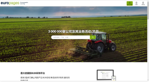 白俄罗斯市场开发