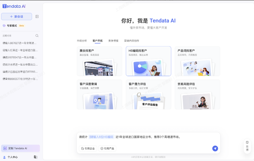evo真人视讯AI evo真人视讯AI