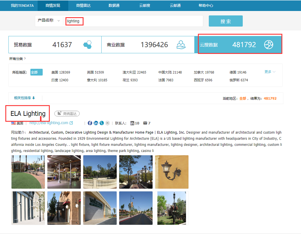 云搜数据,evo真人视讯数据