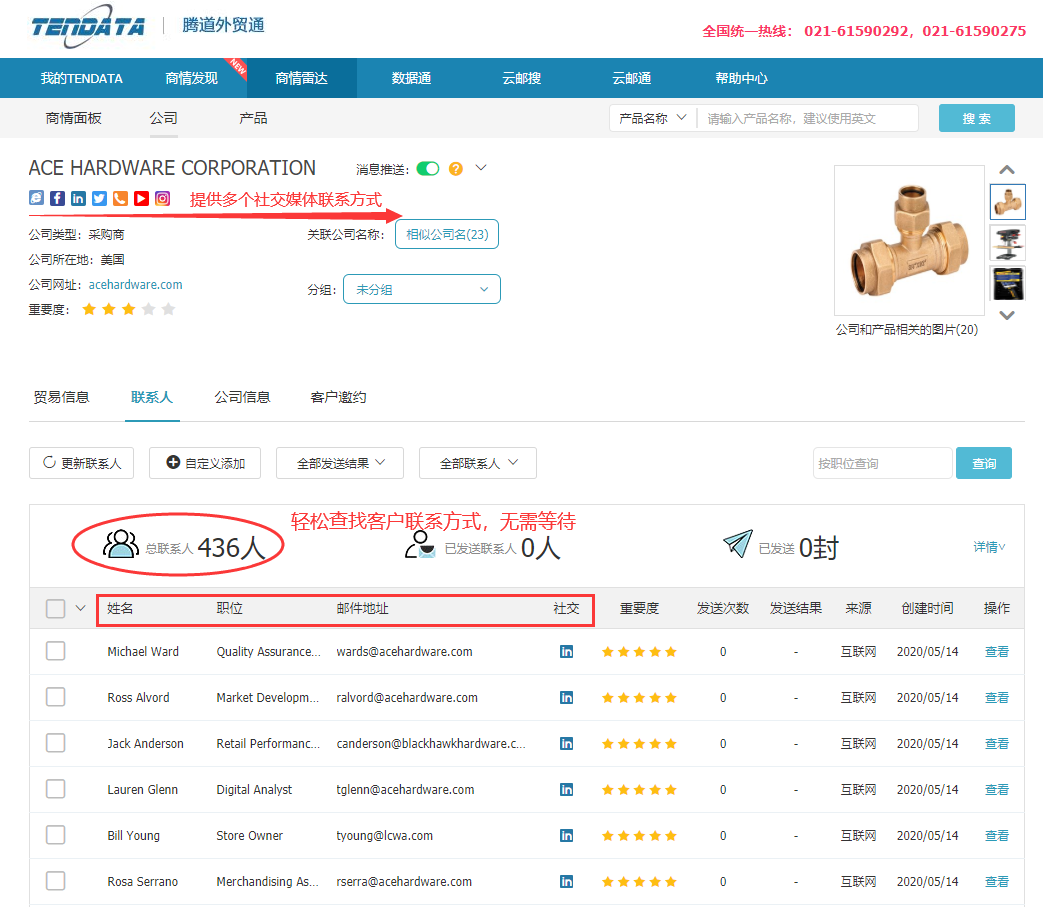商情雷达-evo真人视讯,evo真人视讯，evo真人视讯数据怎么样